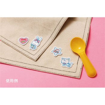 ファンシーココアップリケ サンフェルト
