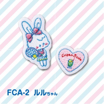 ファンシーココアップリケ サンフェルト