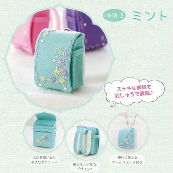 MMR-3 �L�b�g �t�F���g�ō�� �~�j�~�j�����h�Z�� �T���t�F���g 43336249