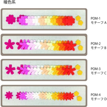 フェルトのお花モチーフ サンフェルト