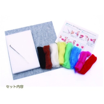フェルト羊毛刺繍スターターキット サンフェルト