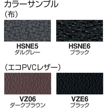応接家具 ベーシス スツール(配送・組立サービス付き) コクヨ