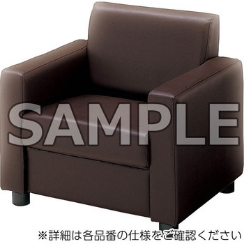 応接家具 ベーシス アームチェアー(配送・組立サービス付き) コクヨ