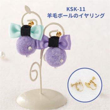 子ども手芸キットシリーズ サンフェルト