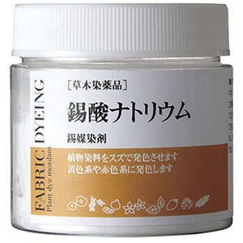 37056 錫酸ナトリウム 1本(50g) SEIWA(誠和) 【通販モノタロウ】