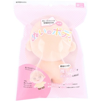 ぬいのボディ KIYOHARA(清原)