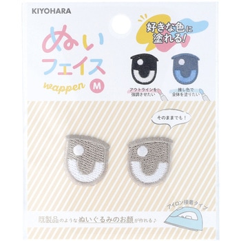 ぬいフェイスワッペンM KIYOHARA(清原)
