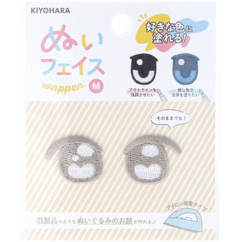 ぬいフェイスワッペンM KIYOHARA(清原)