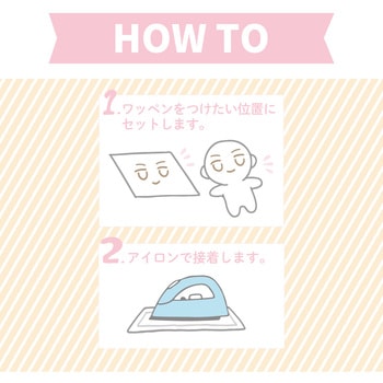ぬいフェイスワッペンM KIYOHARA(清原)