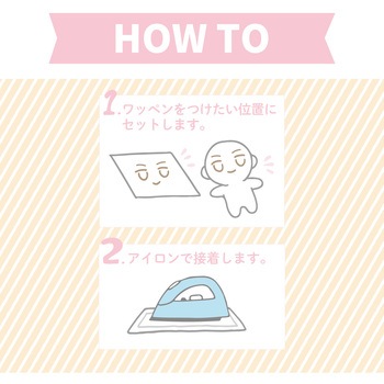 ぬいフェイスワッペンM KIYOHARA(清原)