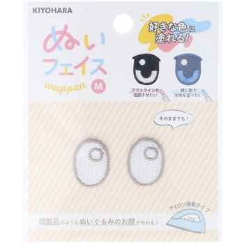 ぬいフェイスワッペンM KIYOHARA(清原)