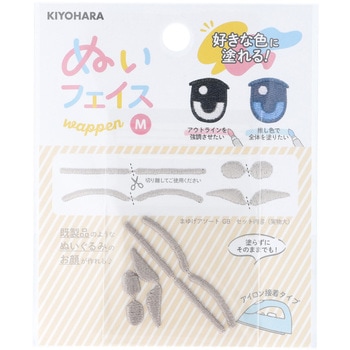 ぬいフェイスワッペンM KIYOHARA(清原)
