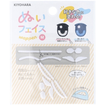 ぬいフェイスワッペンM KIYOHARA(清原)