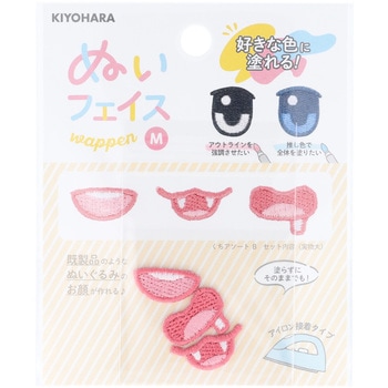 ぬいフェイスワッペンM KIYOHARA(清原)