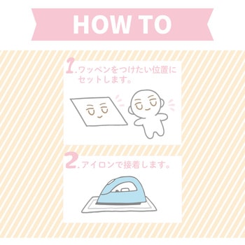 ぬいフェイスワッペンS KIYOHARA(清原)