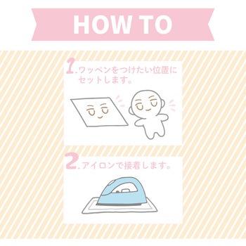 ぬいフェイスワッペンS KIYOHARA(清原)