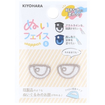 ぬいフェイスワッペンS KIYOHARA(清原)