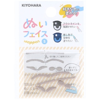 ぬいフェイスワッペンS KIYOHARA(清原)
