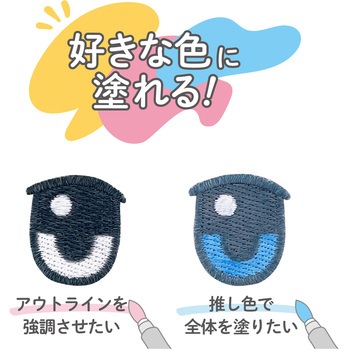ぬいフェイスワッペンS KIYOHARA(清原)