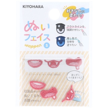 ぬいフェイスワッペンS KIYOHARA(清原)