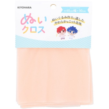 ぬいクロス KIYOHARA(清原)