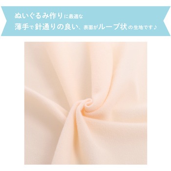 ぬいクロス KIYOHARA(清原)