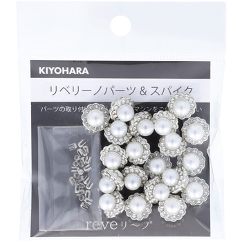 リベリーノ ブーケ ラージ パール ラージサイズ KIYOHARA(清原)