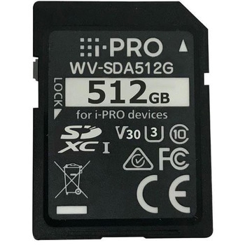 iPRO機器専用SDメモリーカード(512GB) i-PRO
