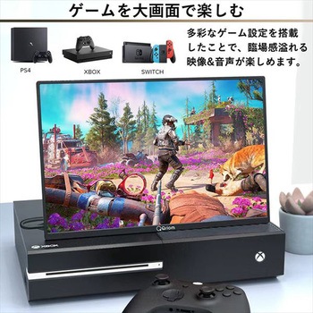 モバイルディスプレイ FullHD YAMAZEN(山善)
