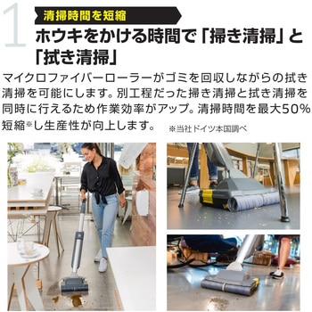 ケルヒャー(KARCHER) 業務用 床洗浄機 BR 30/1 C Bp (1.783-052.0) ケルヒャー