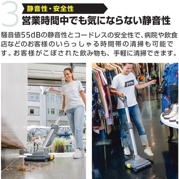 ケルヒャー(KARCHER) 業務用 床洗浄機 BR 30/1 C Bp (1.783-052.0) ケルヒャー