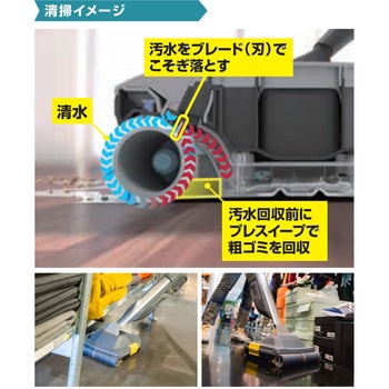 ケルヒャー(KARCHER) 業務用 床洗浄機 BR 30/1 C Bp (1.783-052.0) ケルヒャー