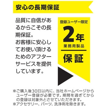 ケルヒャー(KARCHER) 業務用 床洗浄機 BR 30/1 C Bp (1.783-052.0) ケルヒャー