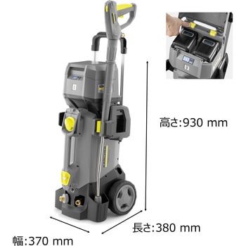 ケルヒャー(KARCHER) 業務用 コードレス 冷水高圧洗浄機 HD 4/11 C Bp (1.520-927.0) ケルヒャー