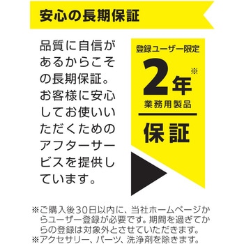 ケルヒャー(KARCHER) 業務用 コードレス 冷水高圧洗浄機 HD 4/11 C Bp (1.520-927.0) ケルヒャー