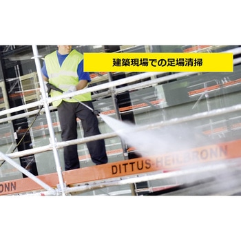 ケルヒャー(KARCHER) 業務用 コードレス 冷水高圧洗浄機 HD 4/11 C Bp (1.520-927.0) ケルヒャー