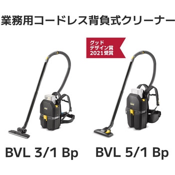 ケルヒャー(KARCHER) 業務用 コードレス背負式クリーナー BVL 5/1 Bp (1.394-276.0) ケルヒャー