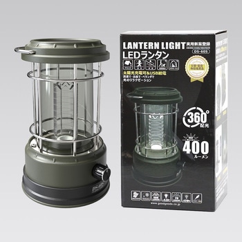 充電式 LEDランタン 昼白色 ソーラーパネル付 GOODGOODS(グッド・グッズ)