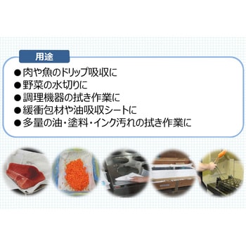ワイプオールX50 クロスライク フラット - 日本製紙クレシア