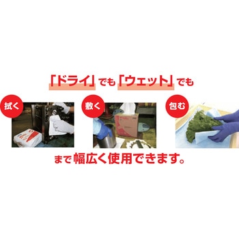 ワイプオールX50 クロスライク フラット - 日本製紙クレシア