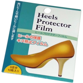 ヒールプロテクターフィルム 荒川産業
