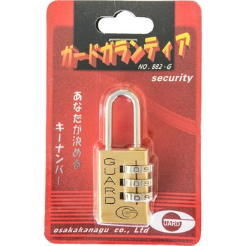 ガードガランティア 番号錠 大阪金具
