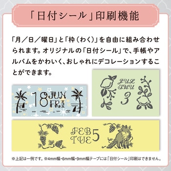 ラベルライター テプラPRO SRーGL2 キングジム