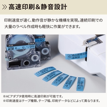 ラベルライター テプラPRO SR-R680 キングジム