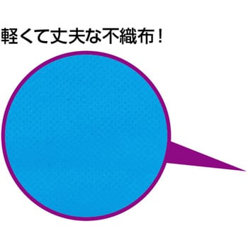 まとめ)アーテック デザインバッグ えんじ 【×40セット】-