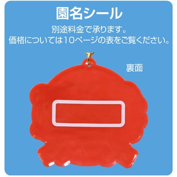 ソフトラバーメダル アニマルフレンズ アーテック(学校教材・教育玩具)