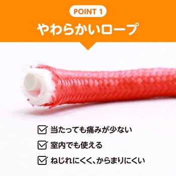 彩り木柄なわとび アーテック(学校教材・教育玩具)