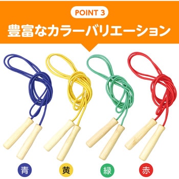 彩り木柄なわとび アーテック(学校教材・教育玩具)