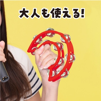 ダンスタンバリン 中 アーテック(学校教材・教育玩具)