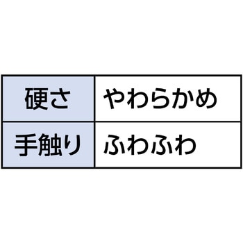 ふんわりボール - アーテック[学校教材・教育玩具]